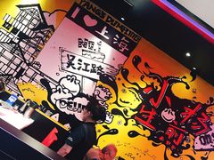 -小杨生煎(湟普汇店)