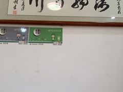 -区海鸡场饭店(石壁店)