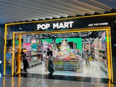 -泡泡玛特POPMART(侨福芳草地店)