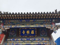 -五台山风景名胜区