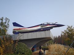 -成飞公园