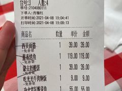 -西贝莜面村(上海百联西郊店)