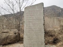 -黄金寨原生态旅游区
