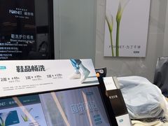 -福奈特洗衣洗鞋(宝华广场店)