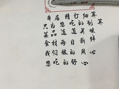 菜单-黔府豆米火锅野菜馆(南马店)