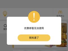 -麦当劳(利津路店)