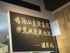 -建哥老菜馆(瑞达公寓一店)