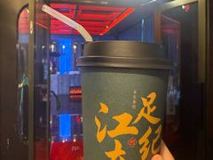 -江南足纪·影院足道·轻奢SPA(红山6979店)