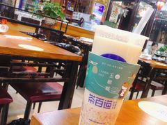 -茶百道(师大花园店)