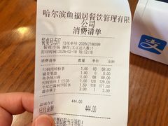 -胖姐渔村(中源大道店)