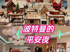 -上海波特曼丽思卡尔顿酒店