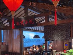 大堂-老湘村·湖南土菜(天河维多利店)