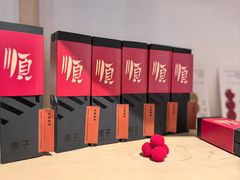 -安福路