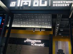 -物美大卖场(玉蜓桥店)
