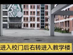 -芳草地国际学校(双花园校区)