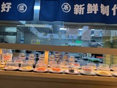 -三禾寿司(君尚店)