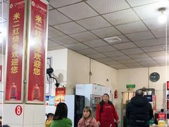 -米二红烧兔(华阳店)