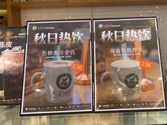 -逸派咖啡 EPARKCOFFEE(广安门店)