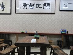 大堂-阁瑞居闫记卤煮(乔庄北街店)