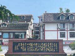 -遵义会议纪念馆