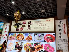 -九寨特色牦牛肉汤锅 羊肉汤锅