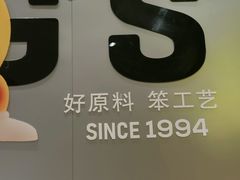 -小杨生煎(深圳岗厦北店)