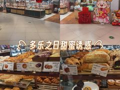 -多乐之日(和平伊势丹店)
