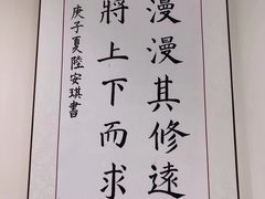 -秦汉胡同书法国画古筝围棋书院(漕宝日月光分馆)