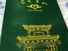 -老毛手抓·盐池滩羊非遗手抓(宁夏总店)