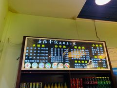 -春阳水饺(香槟广场店)