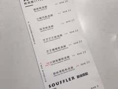 菜单-狐狸和向日葵(北京路店)