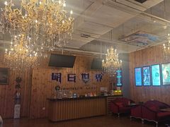 -明日世界密室轰趴·剧本桌游·箭馆团建(国贸店)
