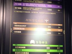 -脉冲品质汽美·贴膜(闵行店)