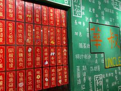 -華叔茶記
