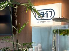 -姆们M Sweetie Cake(五道口店)