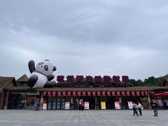 -杭州野生动物世界