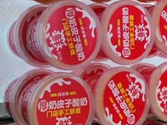 -味多美(江安路店)