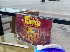 -毛姐烤鱼(福州汽车客运西站店)