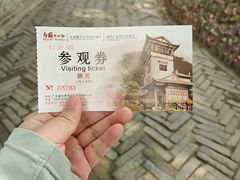 -东莞市可园博物馆