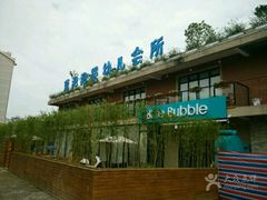 -BlueBubble蓝泡泡婴幼儿游泳会所(合川路店)