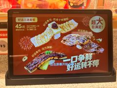 -争鲜回转寿司(太阳宫凯德PLUS店)