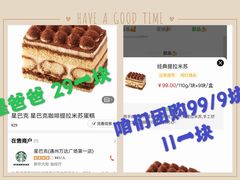 -中粮丰通（北京)食品有限公司