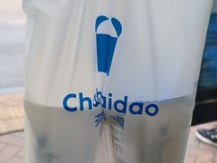 -茶百道(吉嘉港店)