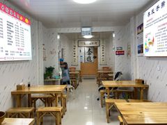 大堂-李氏灵寿腌肉面(豪景丽园店)