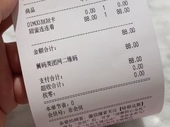 -哈根达斯(深圳海岸城店)