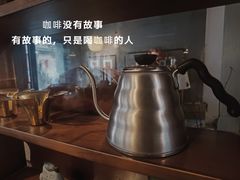 -大井咖啡店(大井巷店)