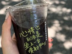 -星巴克(汾阳路店)