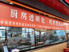 -拙大师·龙虾四季排档·夜宵至凌晨4点(唯亭店)