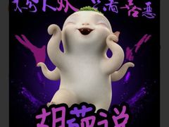 iphone_upload_pic-国文影城(上海闸北店)