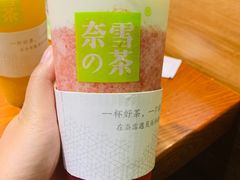 -奈雪的茶(金鹰广场店)
